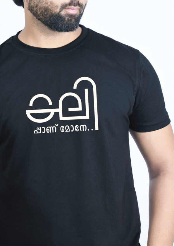 New mallu-04