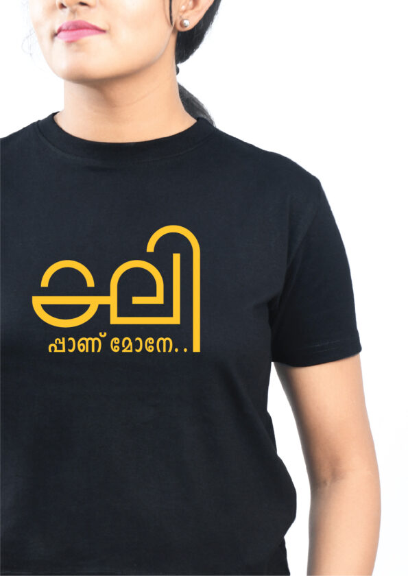 New mallu-07